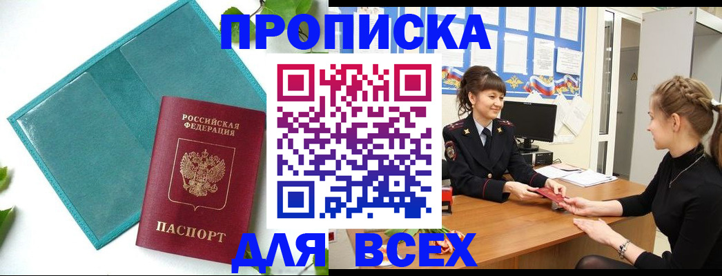 регистрация для школы в Ивантеевке