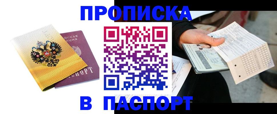 форма 3 в Ивантеевке