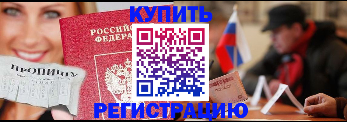 регистрация для дет. сада в Ивантеевке